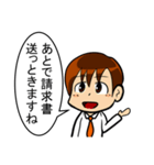 【辛口】簿記・会計・経理用語スタンプ6（個別スタンプ：6）