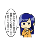 【辛口】簿記・会計・経理用語スタンプ6（個別スタンプ：8）