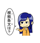 【辛口】簿記・会計・経理用語スタンプ6（個別スタンプ：13）