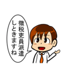 【辛口】簿記・会計・経理用語スタンプ6（個別スタンプ：20）