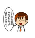 【辛口】簿記・会計・経理用語スタンプ6（個別スタンプ：22）