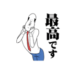 オンザハゲ 4【丁寧語】（個別スタンプ：23）