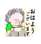 Mousaに愛されし人々（個別スタンプ：5）