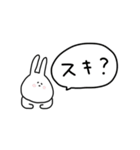 うさぎだけ。家族＊恋人連絡。No3。（個別スタンプ：29）