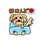 ぬまはん2（個別スタンプ：2）