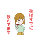 毎日使える主婦のスタンプ（個別スタンプ：1）