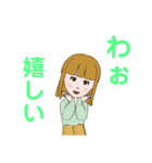 毎日使える主婦のスタンプ（個別スタンプ：7）