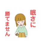 毎日使える主婦のスタンプ（個別スタンプ：11）