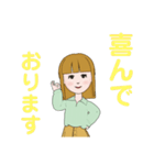 毎日使える主婦のスタンプ（個別スタンプ：12）