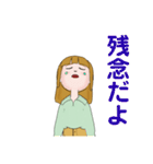 毎日使える主婦のスタンプ（個別スタンプ：13）