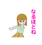 毎日使える主婦のスタンプ（個別スタンプ：17）