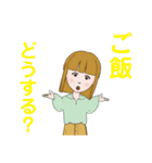 毎日使える主婦のスタンプ（個別スタンプ：20）