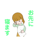 毎日使える主婦のスタンプ（個別スタンプ：22）