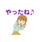 毎日使える主婦のスタンプ（個別スタンプ：30）