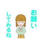 毎日使える主婦のスタンプ（個別スタンプ：31）