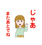 毎日使える主婦のスタンプ（個別スタンプ：33）