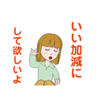 毎日使える主婦のスタンプ（個別スタンプ：36）