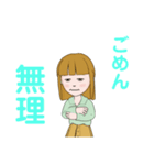 毎日使える主婦のスタンプ（個別スタンプ：38）