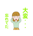 毎日使える主婦のスタンプ（個別スタンプ：39）