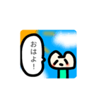 お田くんの日常（個別スタンプ：1）