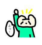 お田くんの日常（個別スタンプ：2）