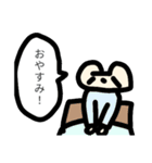 お田くんの日常（個別スタンプ：3）