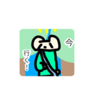お田くんの日常（個別スタンプ：4）