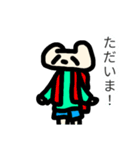 お田くんの日常（個別スタンプ：8）
