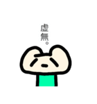 お田くんの日常（個別スタンプ：12）