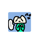 お田くんの日常（個別スタンプ：14）
