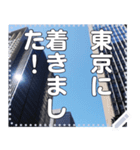 【仕事】地方から都会へ働きに行く（個別スタンプ：2）