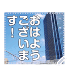 【仕事】地方から都会へ働きに行く（個別スタンプ：3）