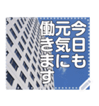 【仕事】地方から都会へ働きに行く（個別スタンプ：4）