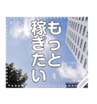 【仕事】地方から都会へ働きに行く（個別スタンプ：5）