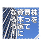 【仕事】地方から都会へ働きに行く（個別スタンプ：7）