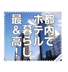 【仕事】地方から都会へ働きに行く（個別スタンプ：8）