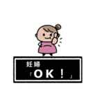 妊婦さん入院中（個別スタンプ：3）