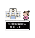 妊婦さん入院中（個別スタンプ：20）