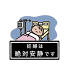 妊婦さん入院中（個別スタンプ：22）