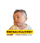 晴くんスタンプ★（個別スタンプ：17）