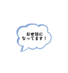 吹き出しスタンプ (敬語)（個別スタンプ：5）