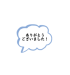 吹き出しスタンプ (敬語)（個別スタンプ：10）