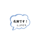 吹き出しスタンプ (敬語)（個別スタンプ：11）