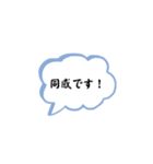 吹き出しスタンプ (敬語)（個別スタンプ：16）