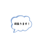 吹き出しスタンプ (敬語)（個別スタンプ：20）