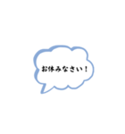 吹き出しスタンプ (敬語)（個別スタンプ：24）