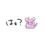 zaisu ろく（個別スタンプ：32）