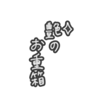 ウンテさん＆megood名言集（個別スタンプ：6）