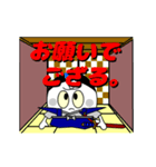 サムライ Waity（個別スタンプ：1）