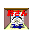 サムライ Waity（個別スタンプ：4）